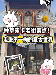 城市探店vlog：老巷子里的3家宝藏小吃店